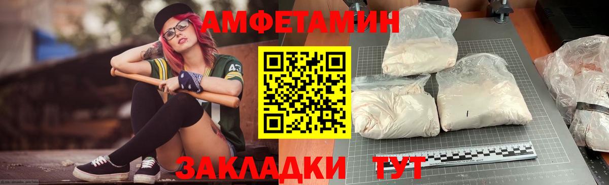 Ивантеевка  АМФ Розовый  Вход с VPN 
