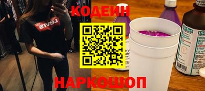 кокаин Кунгур