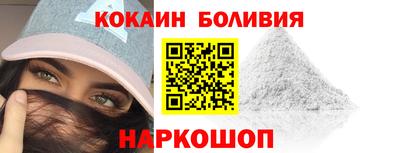 кокаин Кунгур