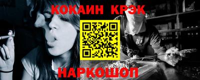 индика Ливны