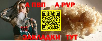 кокаин Кунгур
