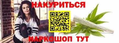 кокаин Кунгур