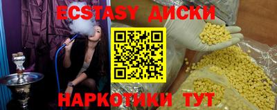 индика Кумертау