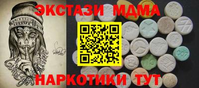 индика Кумертау