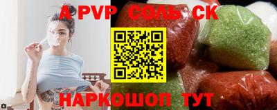 индика Кумертау
