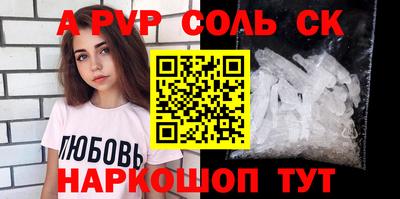 кокаин Кунгур