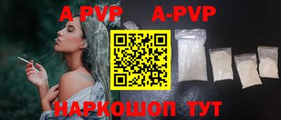 кокаин Кунгур