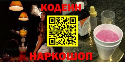 кокаин Кунгур