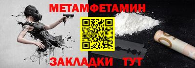 кокаин Кунгур