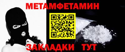 кокаин Кунгур