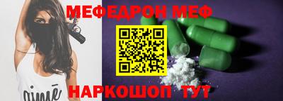 кокаин Кунгур