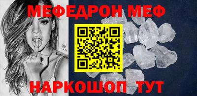 кокаин Кунгур