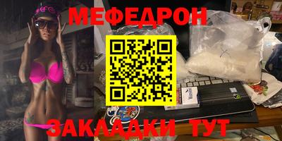 mdpv Ликино-Дулёво