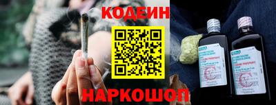 кокаин Кунгур