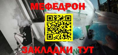 индика Ливны