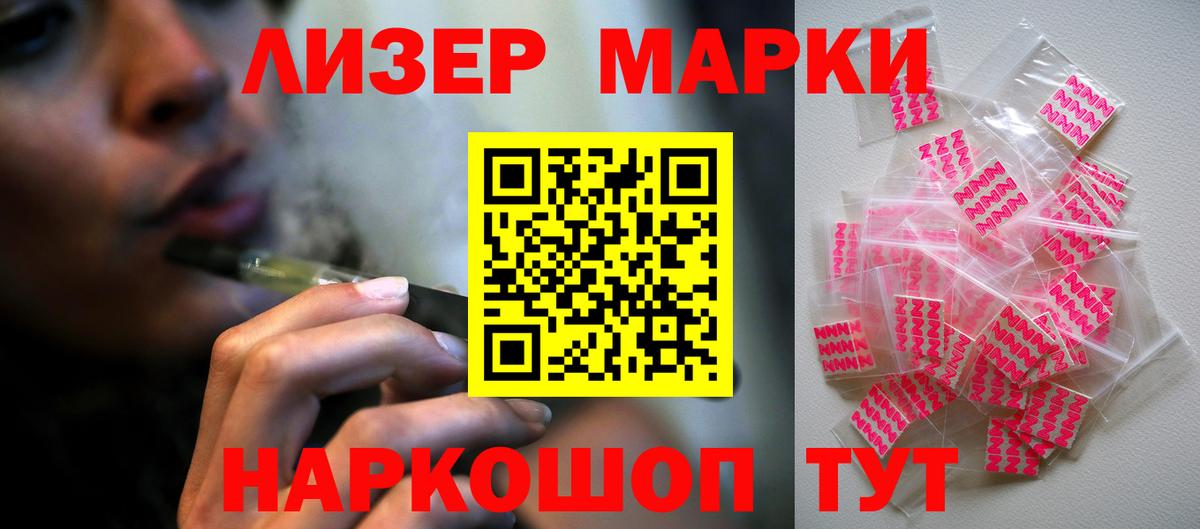 Лсд 25 экстази ecstasy  Вход с VPN  ЛСД экстази кислота  Ивантеевка 