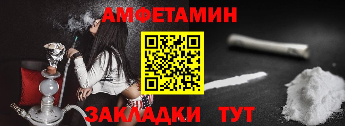 Метамфетамин витя Ивантеевка