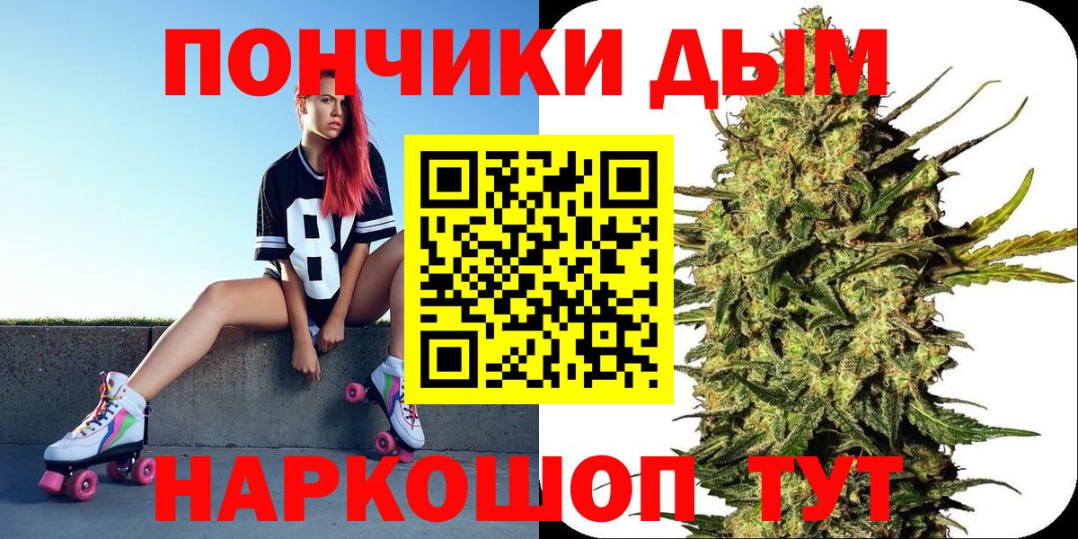 Ивантеевка  МАРИХУАНА сатива  Вход с VPN  Бошки Шишки LSD WEED  Канабис план 